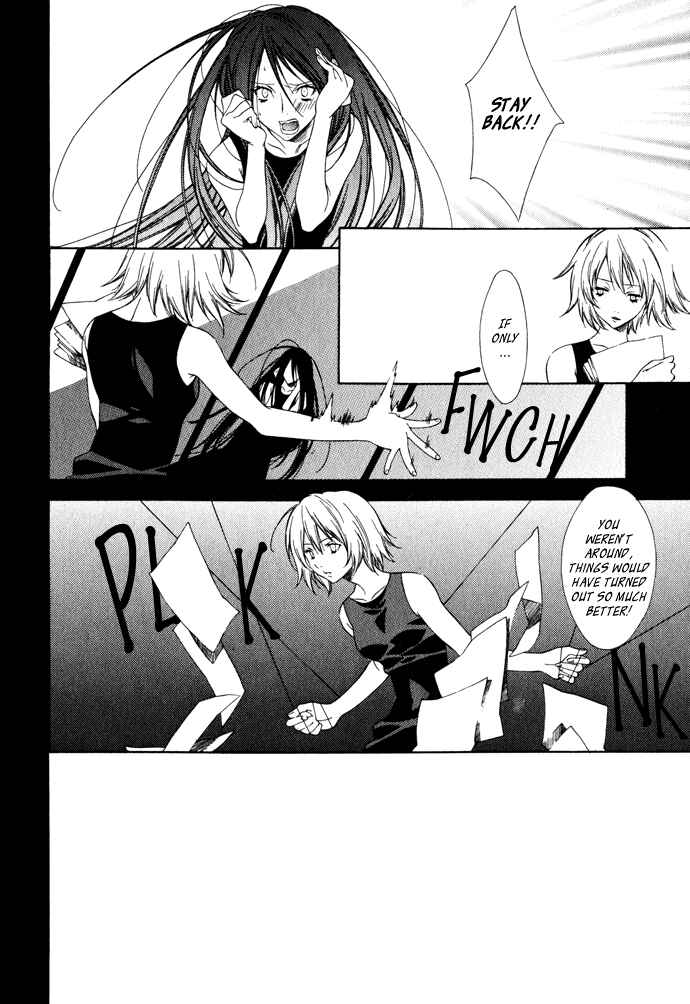 Page 4 Chapter 5 Hayabusa