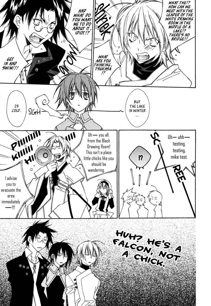 Page 9 Chapter 5 Hayabusa
