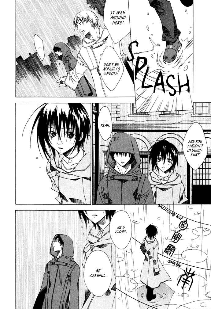 Page 15 Chapter 3 Hayabusa