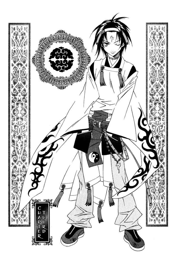 Page 2 Chapter 3 Hayabusa