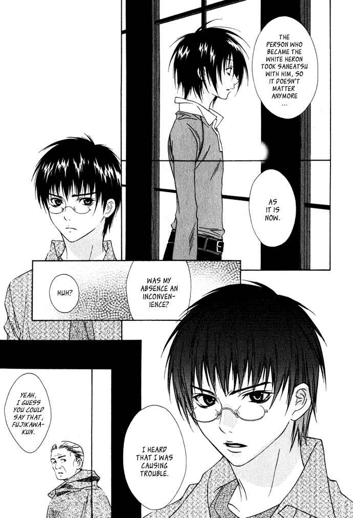 Page 20 Chapter 3 Hayabusa