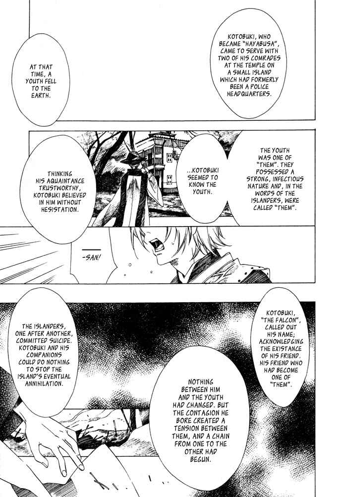 Page 10 Chapter 6 Hayabusa