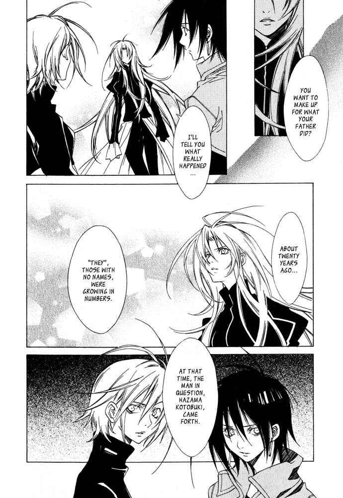 Page 9 Chapter 6 Hayabusa