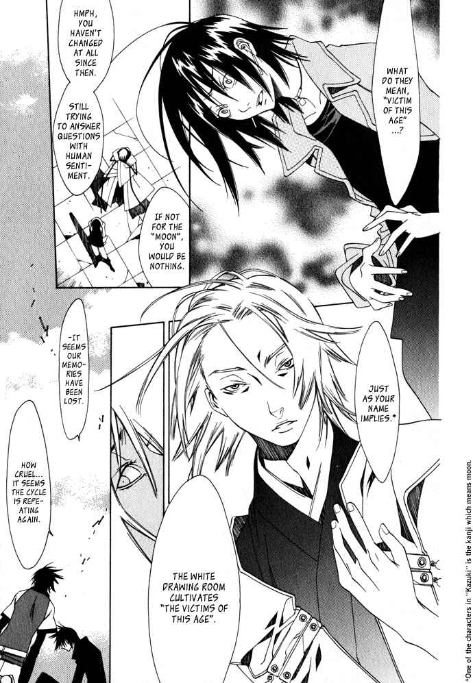 Page 10 Chapter 7 Hayabusa
