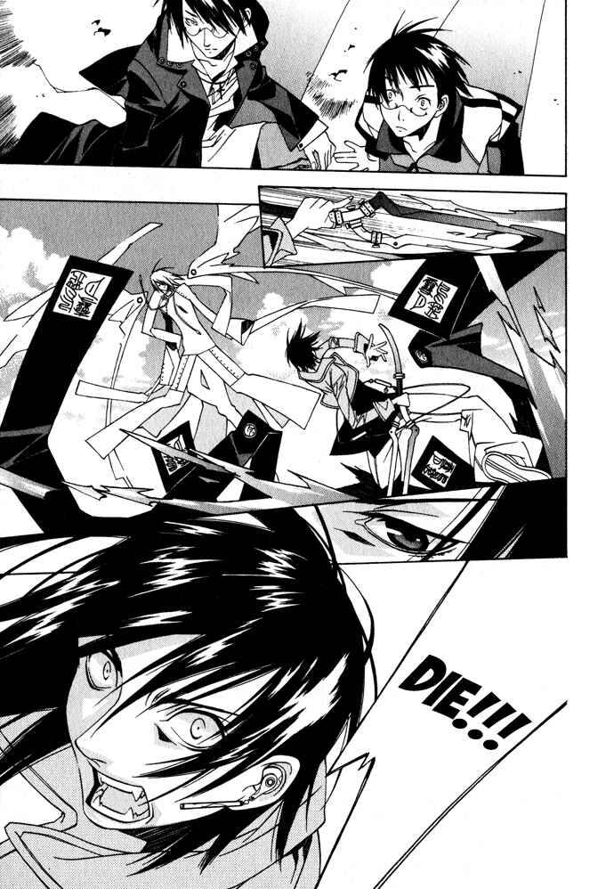 Page 14 Chapter 7 Hayabusa