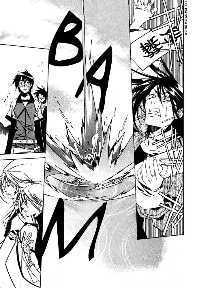 Page 16 Chapter 7 Hayabusa