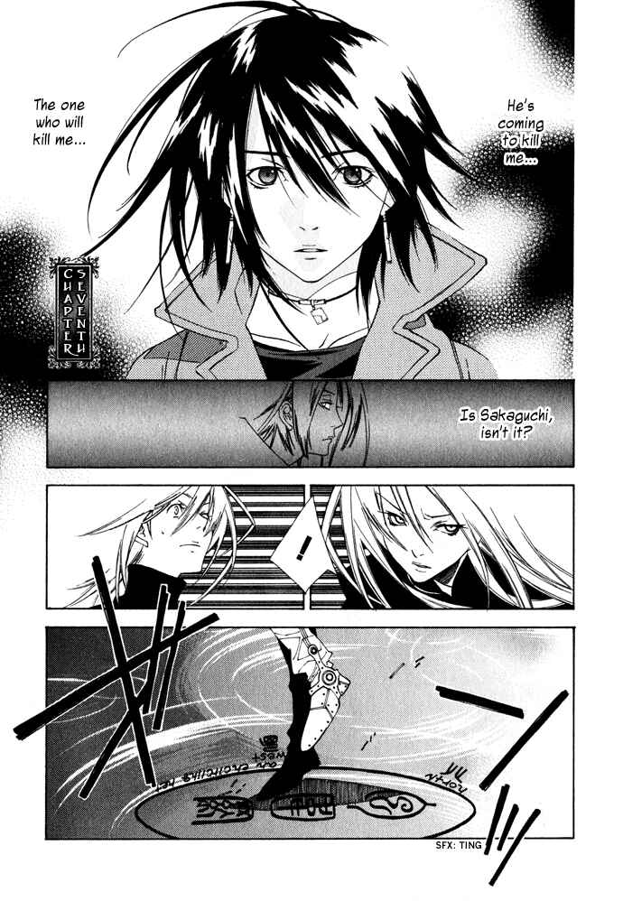 Page 2 Chapter 7 Hayabusa
