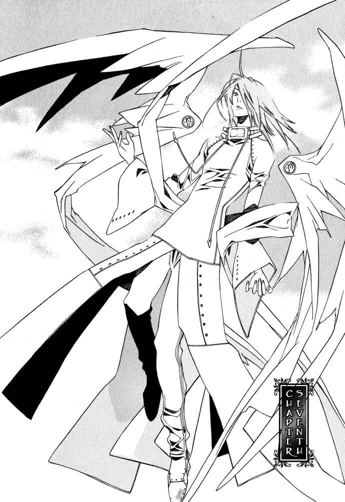 Page 3 Chapter 7 Hayabusa