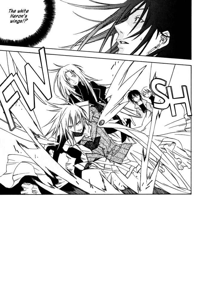 Page 4 Chapter 7 Hayabusa