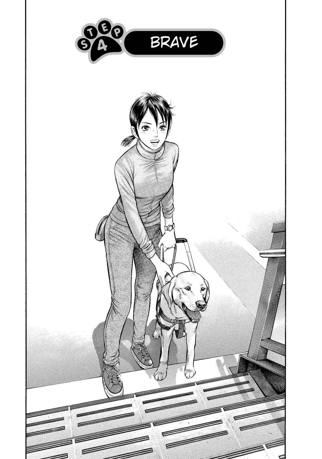 Page 1 Chapter 4 Nao Go Straight -Guide Dog Trainer-