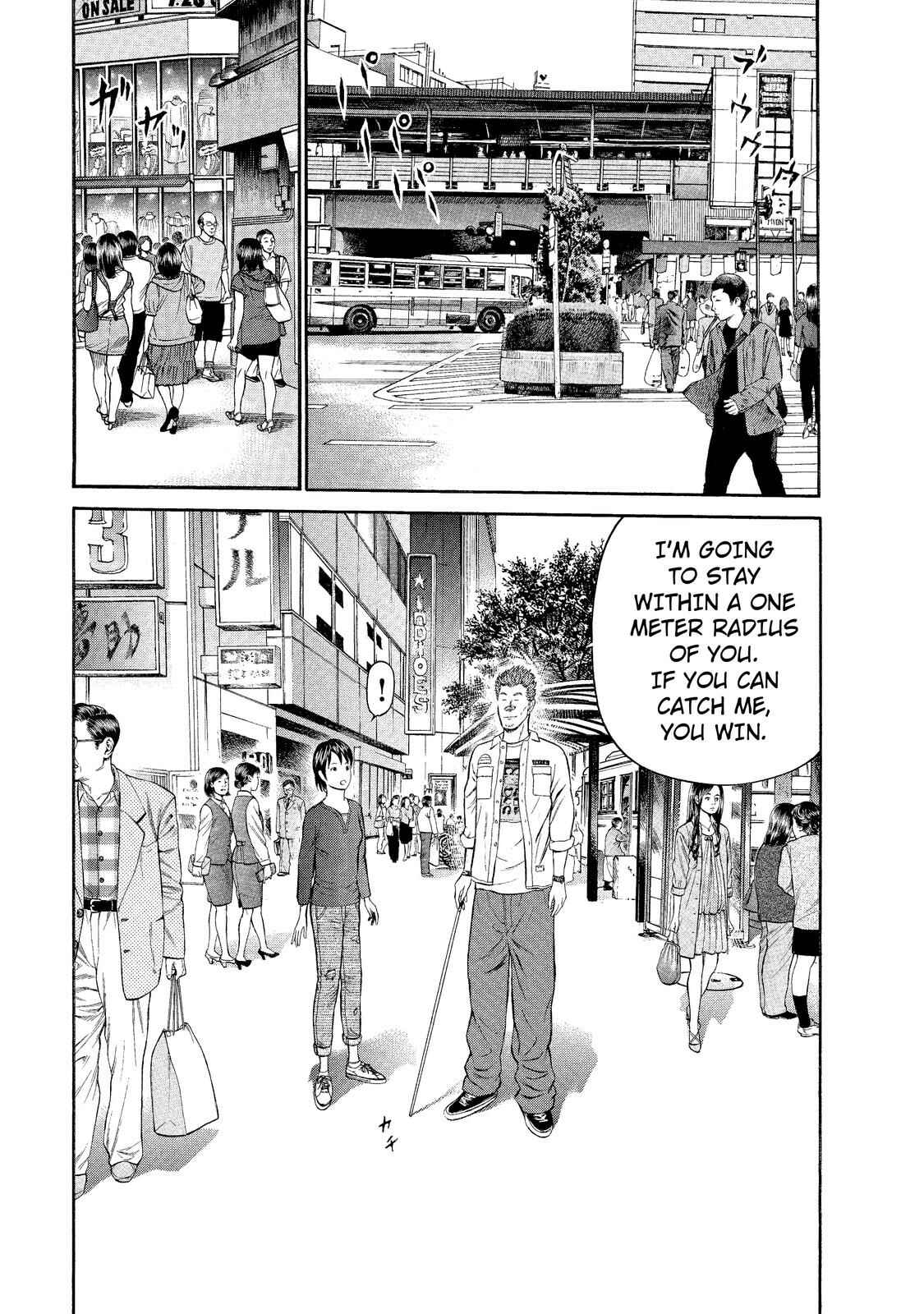 Page 11 Chapter 4 Nao Go Straight -Guide Dog Trainer-