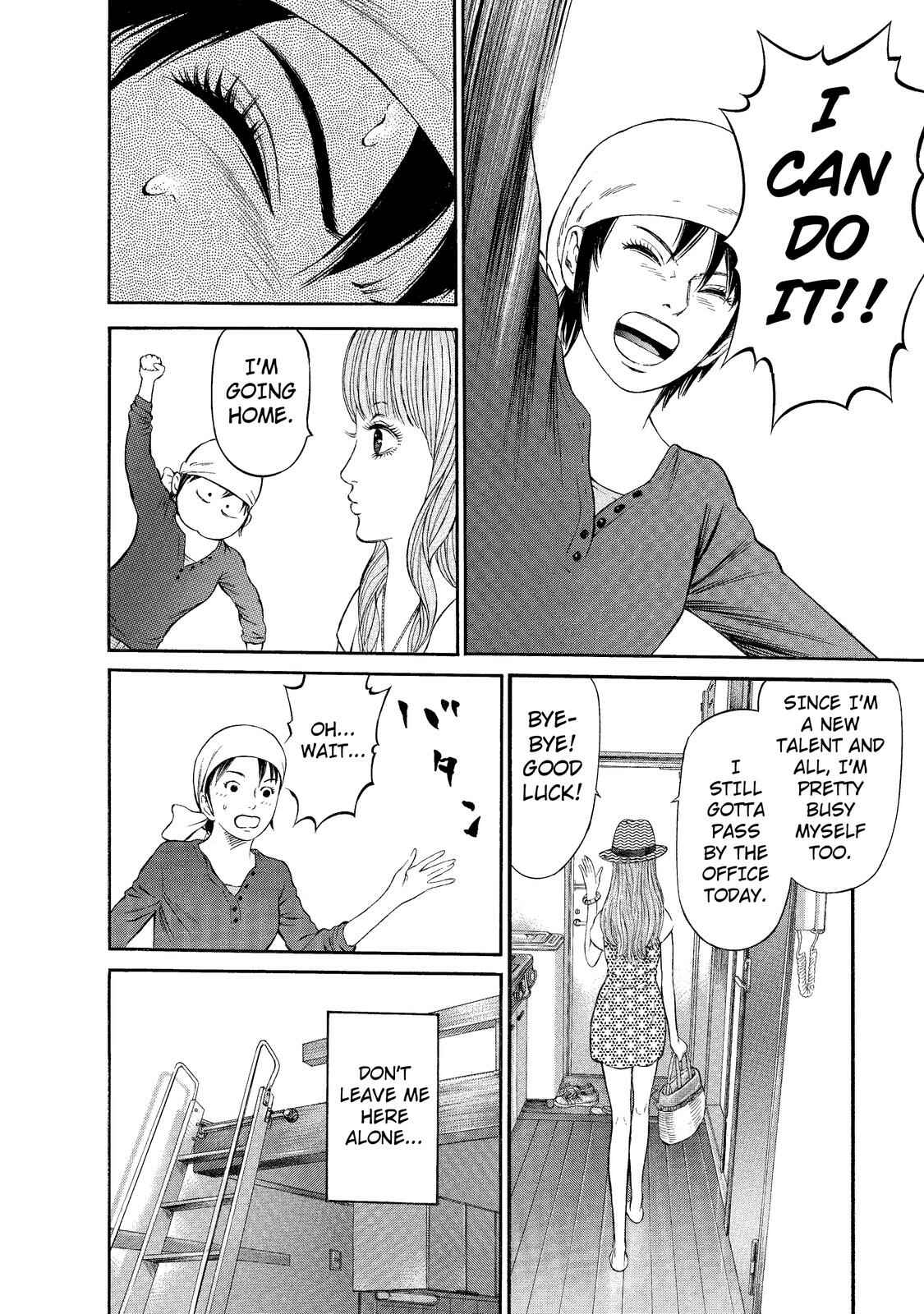Page 4 Chapter 4 Nao Go Straight -Guide Dog Trainer-