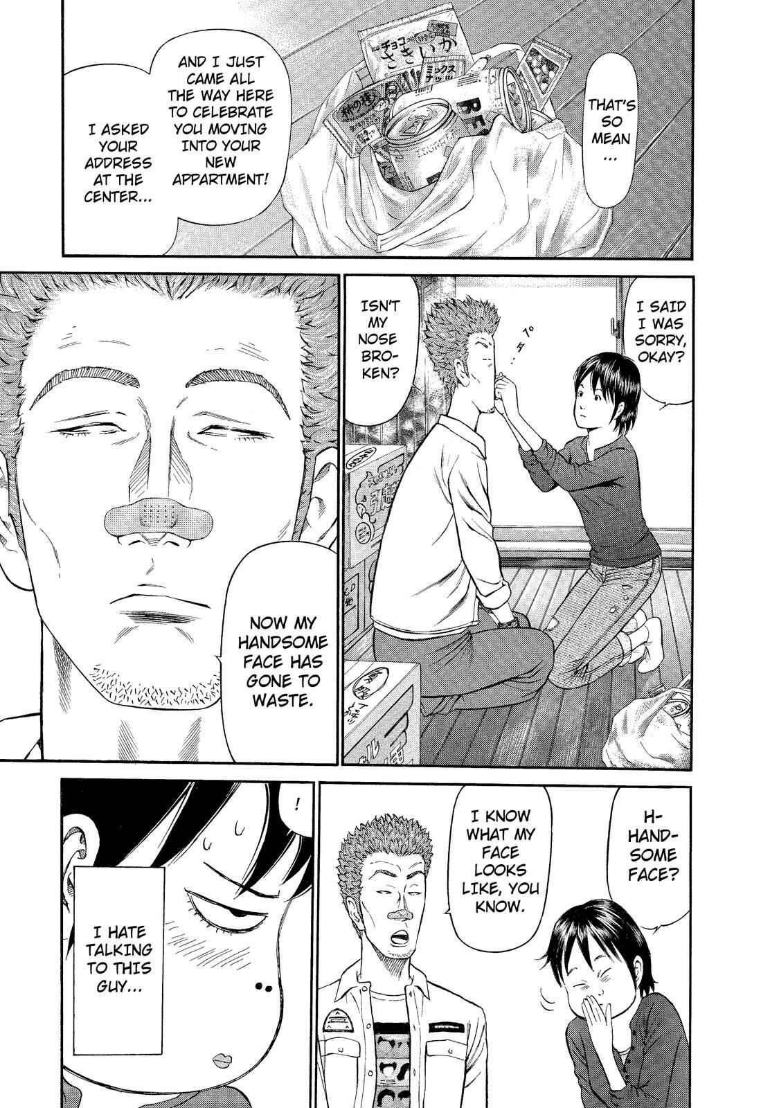 Page 7 Chapter 4 Nao Go Straight -Guide Dog Trainer-