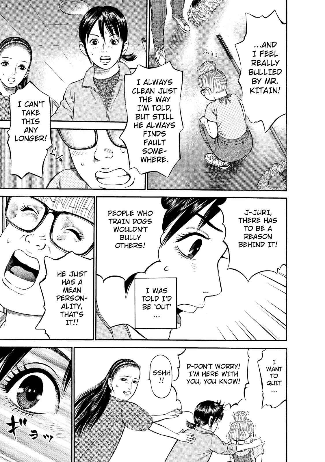 Page 11 Chapter 6 Nao Go Straight -Guide Dog Trainer-