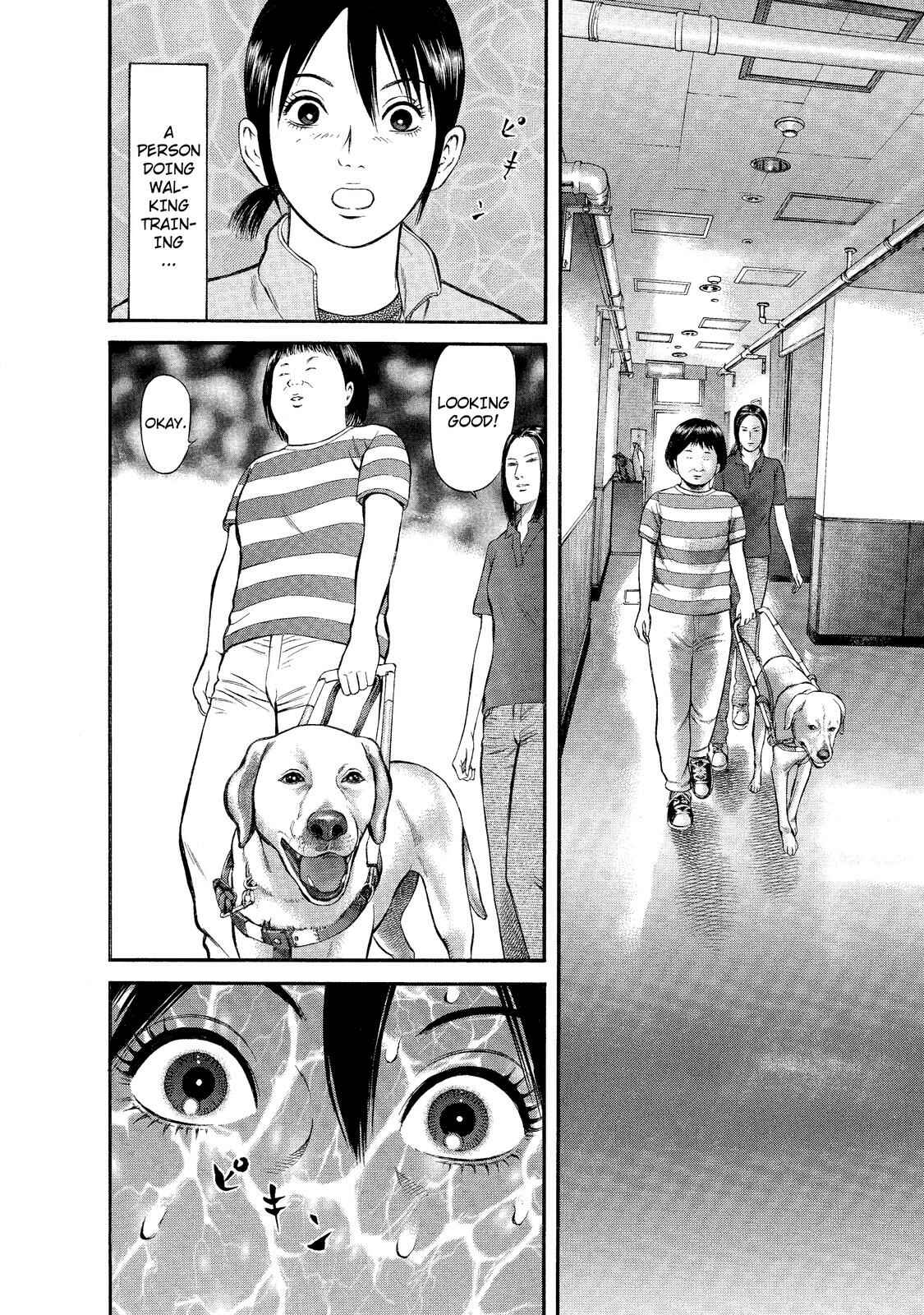 Page 12 Chapter 6 Nao Go Straight -Guide Dog Trainer-