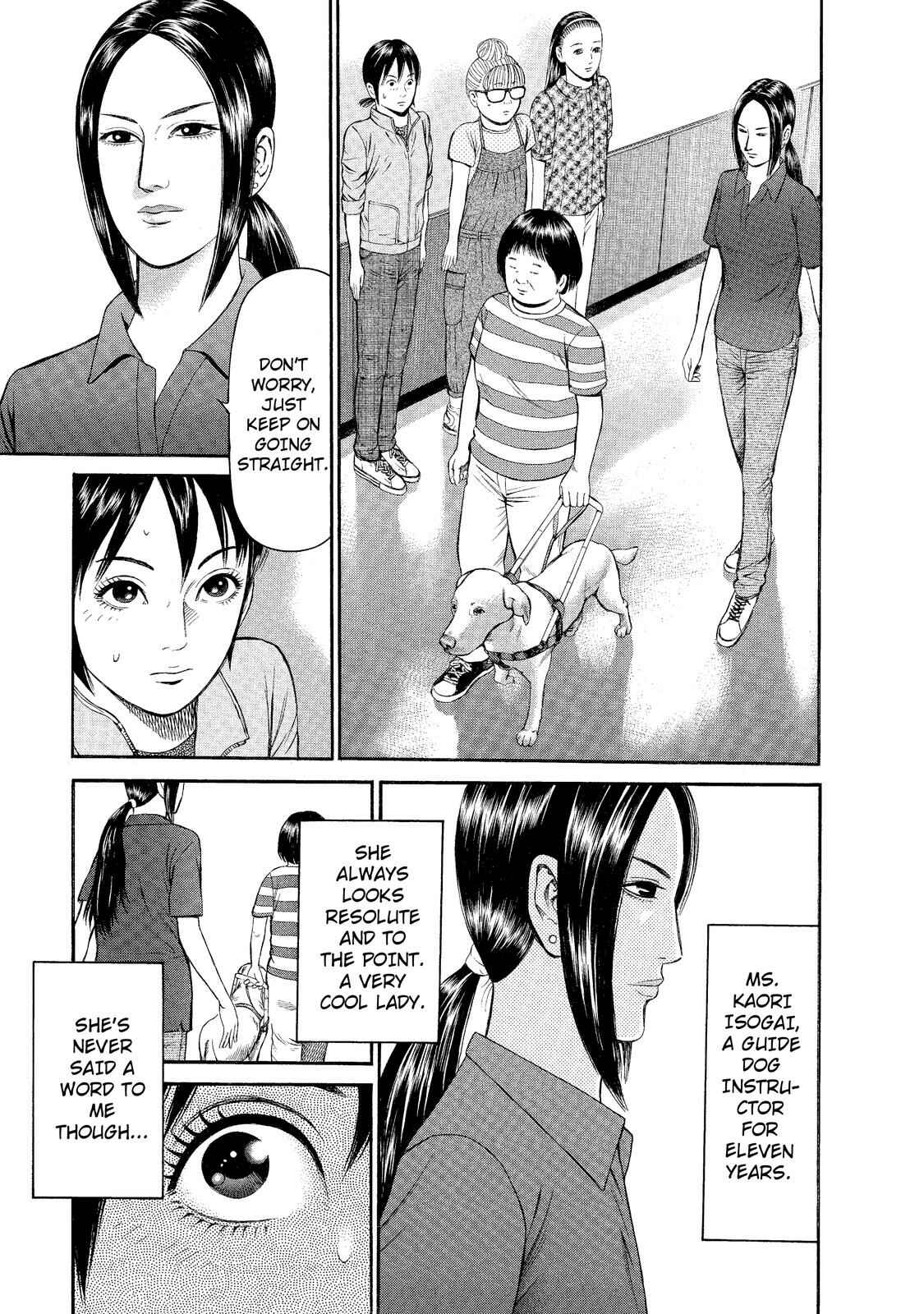 Page 13 Chapter 6 Nao Go Straight -Guide Dog Trainer-