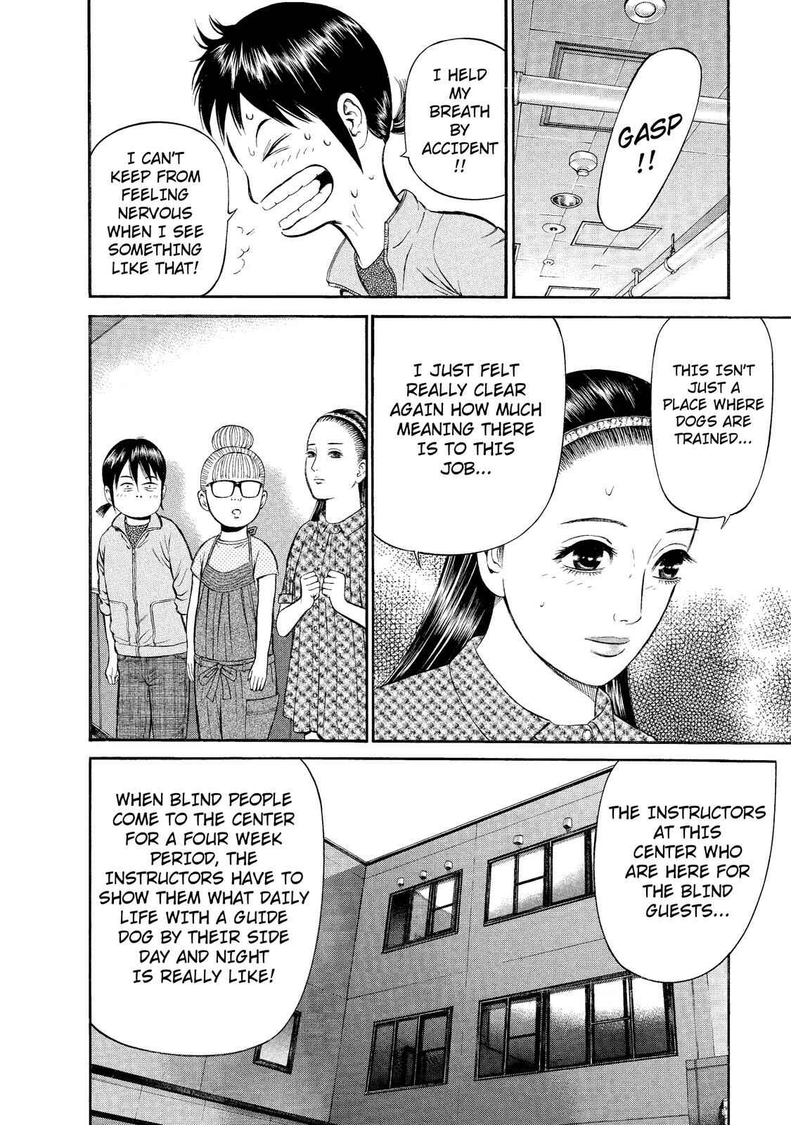 Page 14 Chapter 6 Nao Go Straight -Guide Dog Trainer-