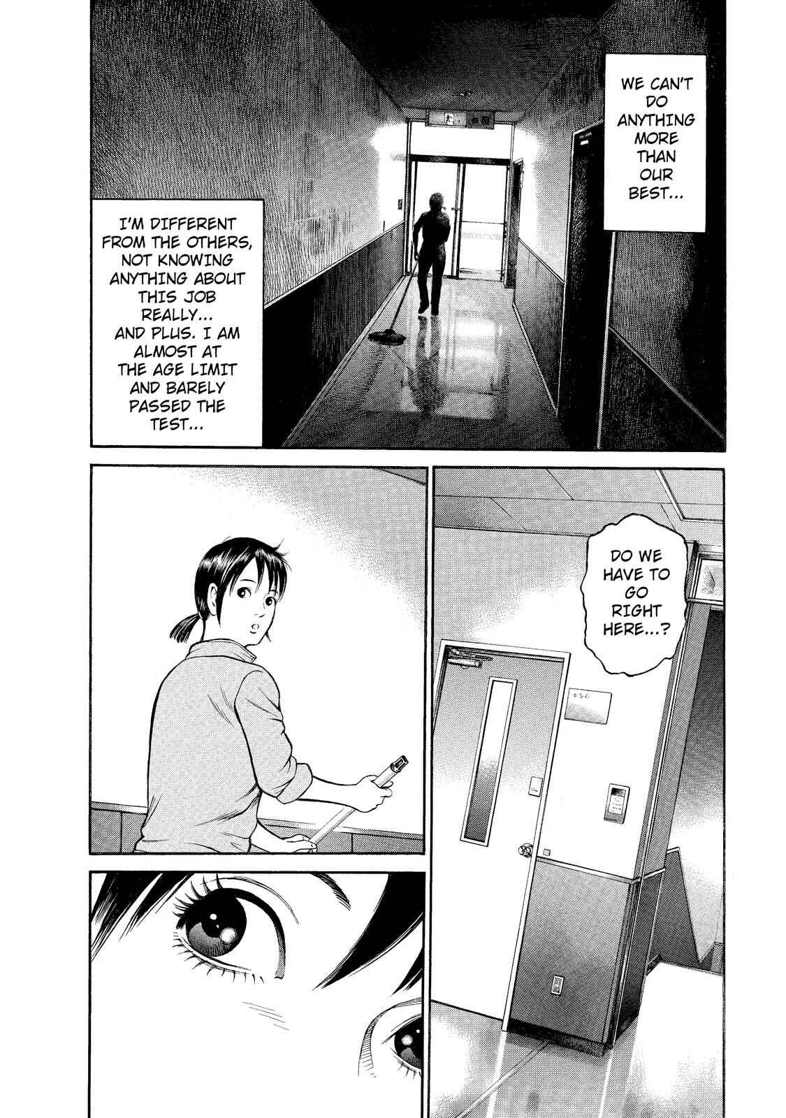Page 16 Chapter 6 Nao Go Straight -Guide Dog Trainer-