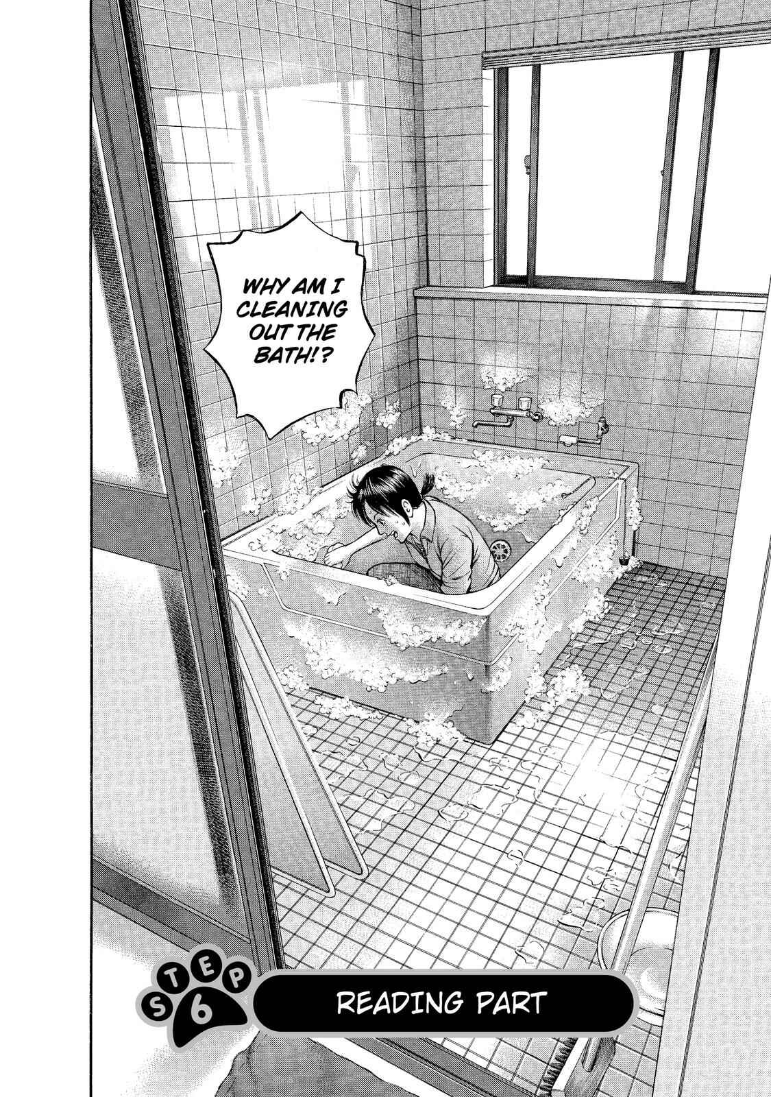 Page 2 Chapter 6 Nao Go Straight -Guide Dog Trainer-