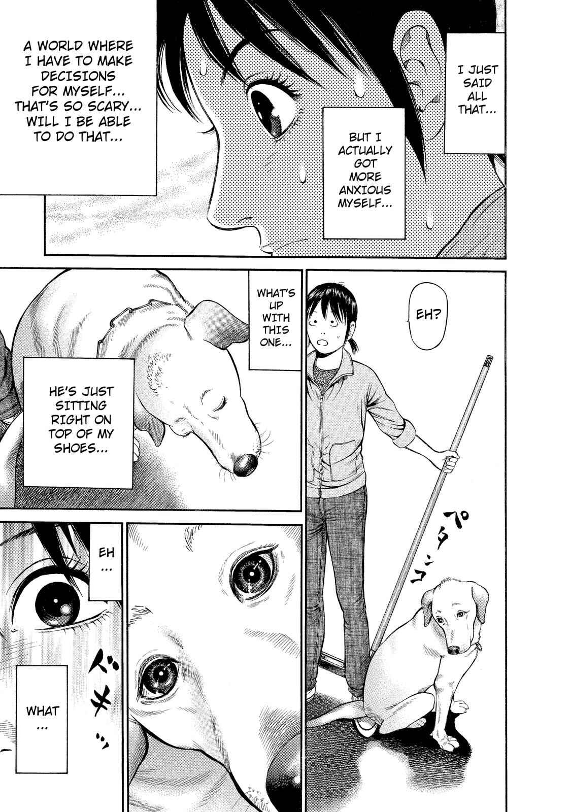 Page 23 Chapter 6 Nao Go Straight -Guide Dog Trainer-