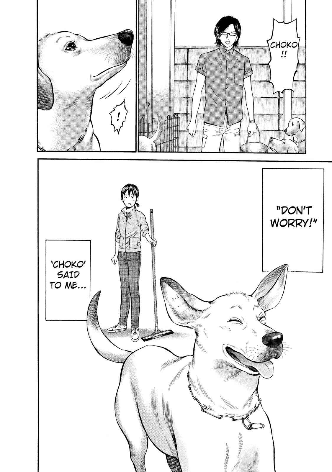 Page 24 Chapter 6 Nao Go Straight -Guide Dog Trainer-