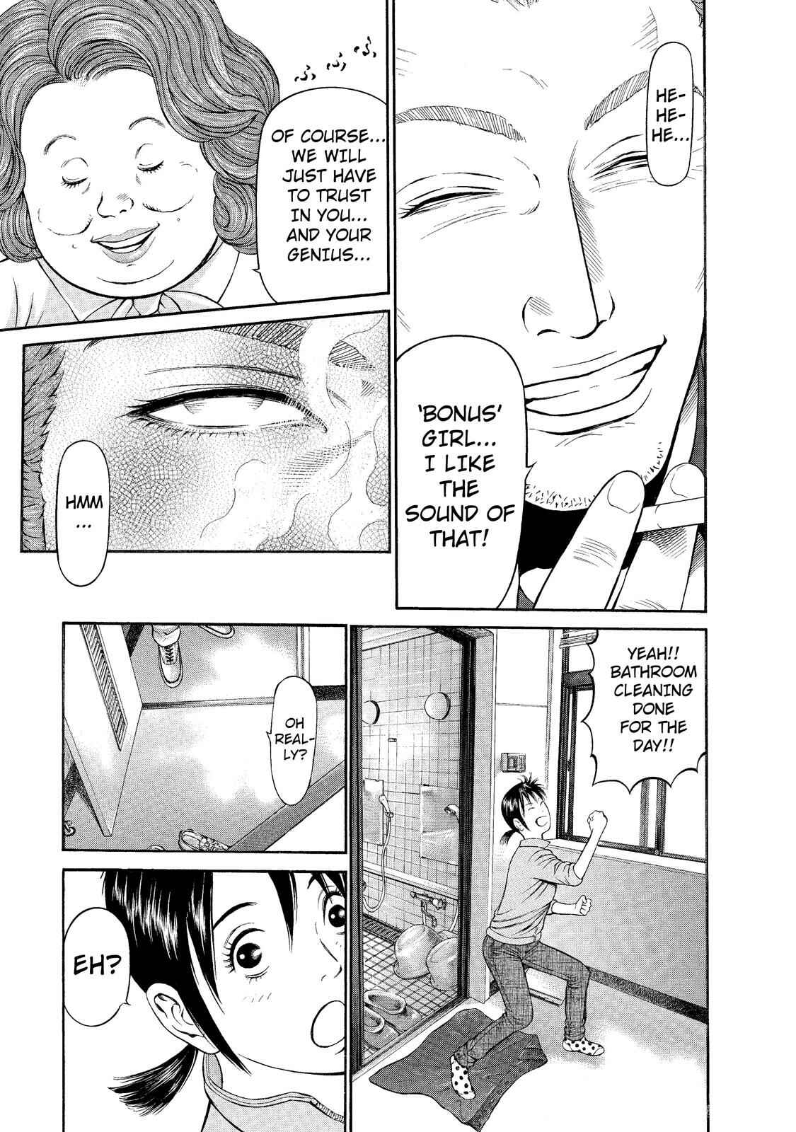 Page 5 Chapter 6 Nao Go Straight -Guide Dog Trainer-