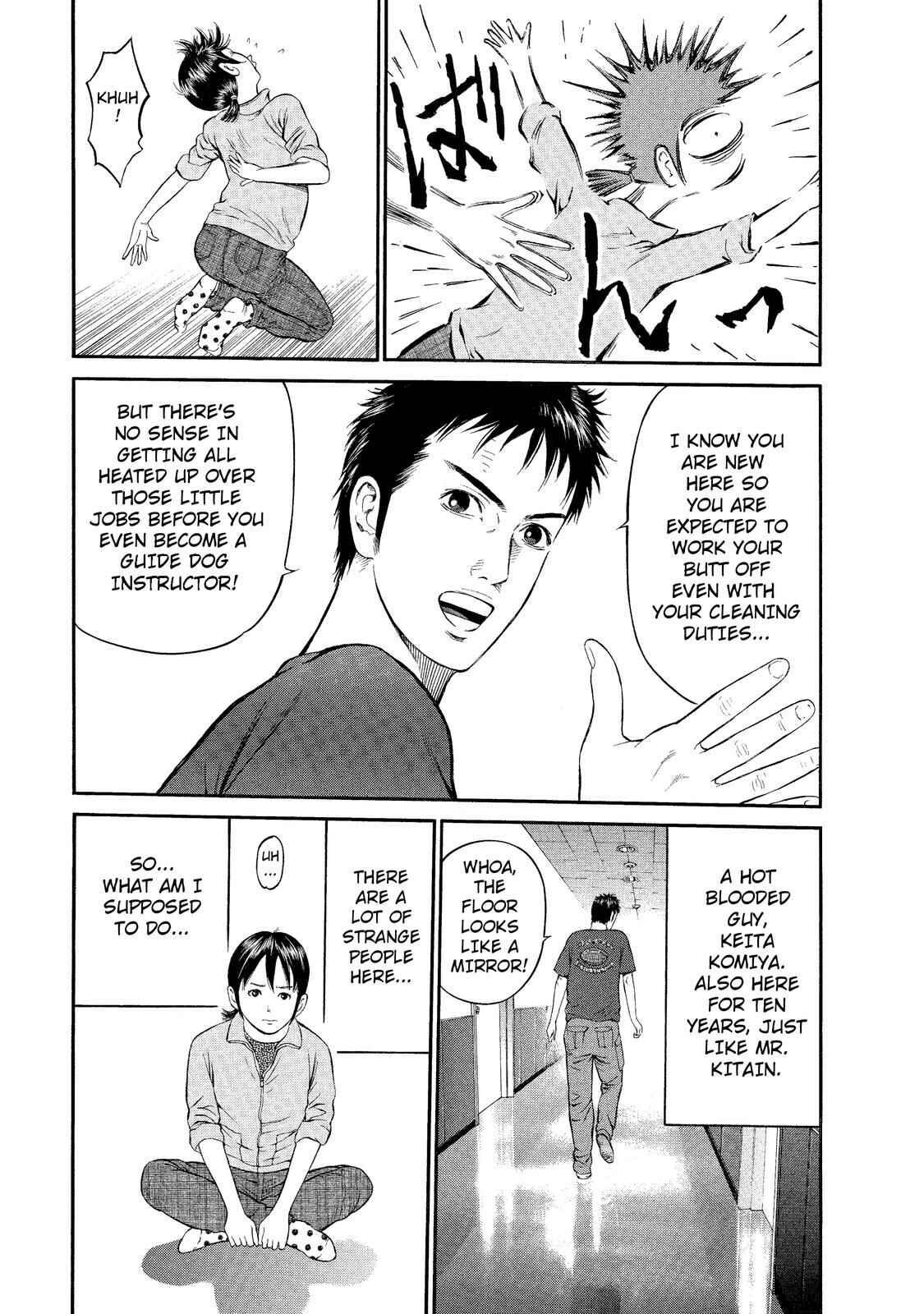Page 9 Chapter 6 Nao Go Straight -Guide Dog Trainer-
