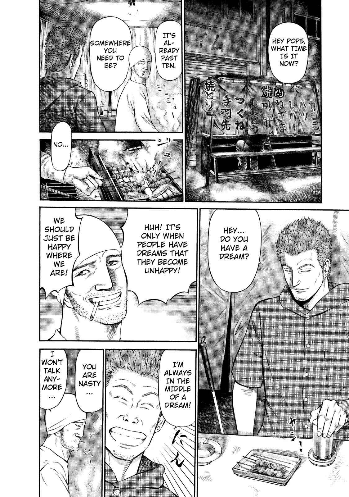 Page 22 Chapter 5 Nao Go Straight -Guide Dog Trainer-