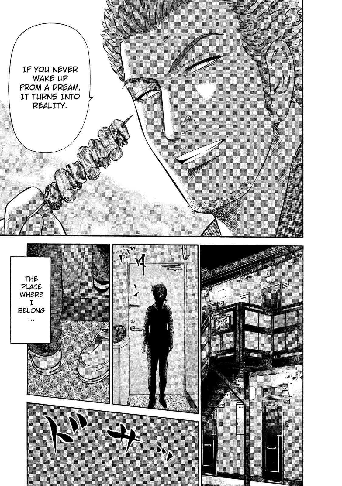 Page 23 Chapter 5 Nao Go Straight -Guide Dog Trainer-