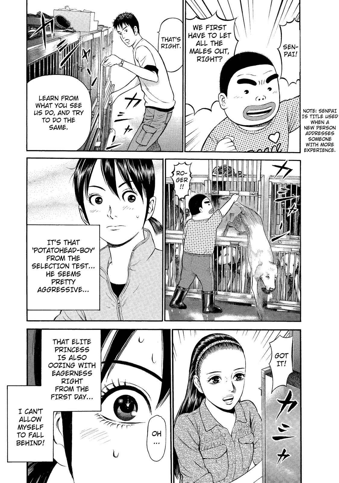 Page 5 Chapter 5 Nao Go Straight -Guide Dog Trainer-