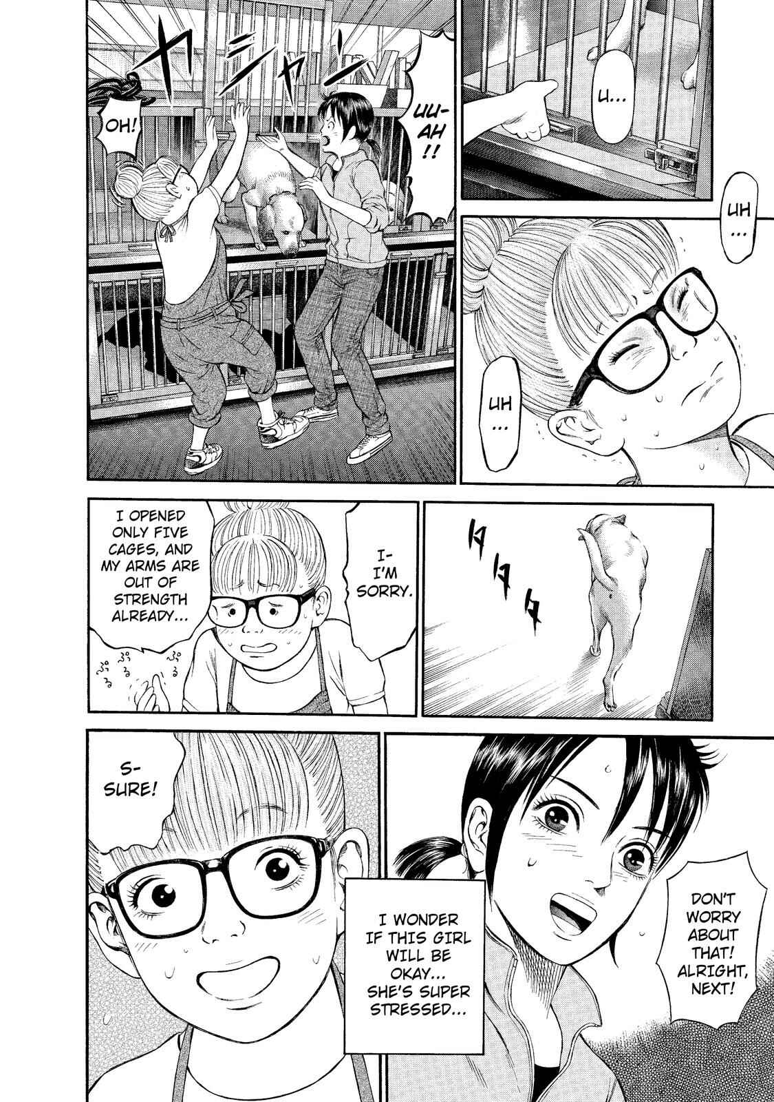 Page 8 Chapter 5 Nao Go Straight -Guide Dog Trainer-
