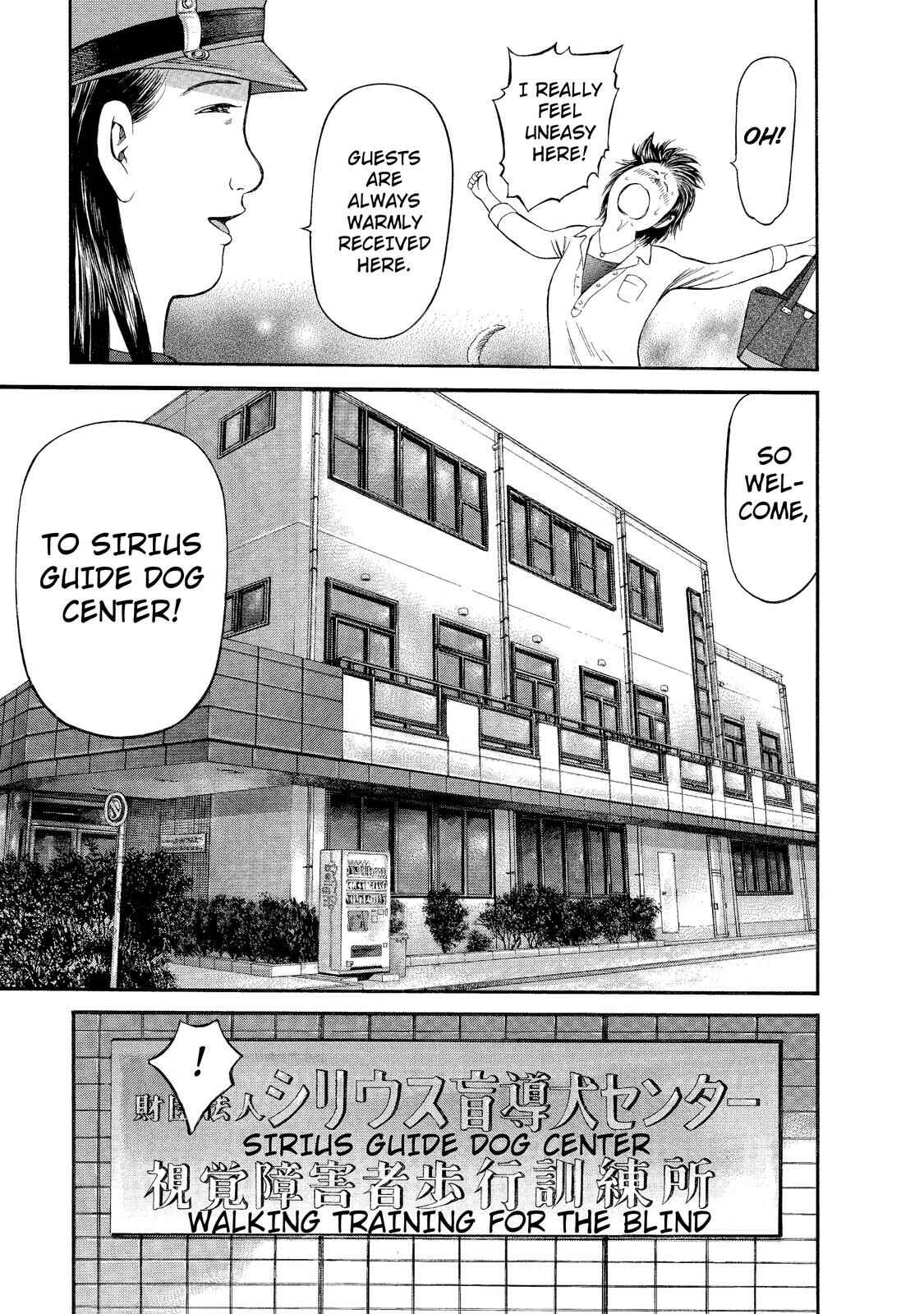 Page 12 Chapter 2 Nao Go Straight -Guide Dog Trainer-