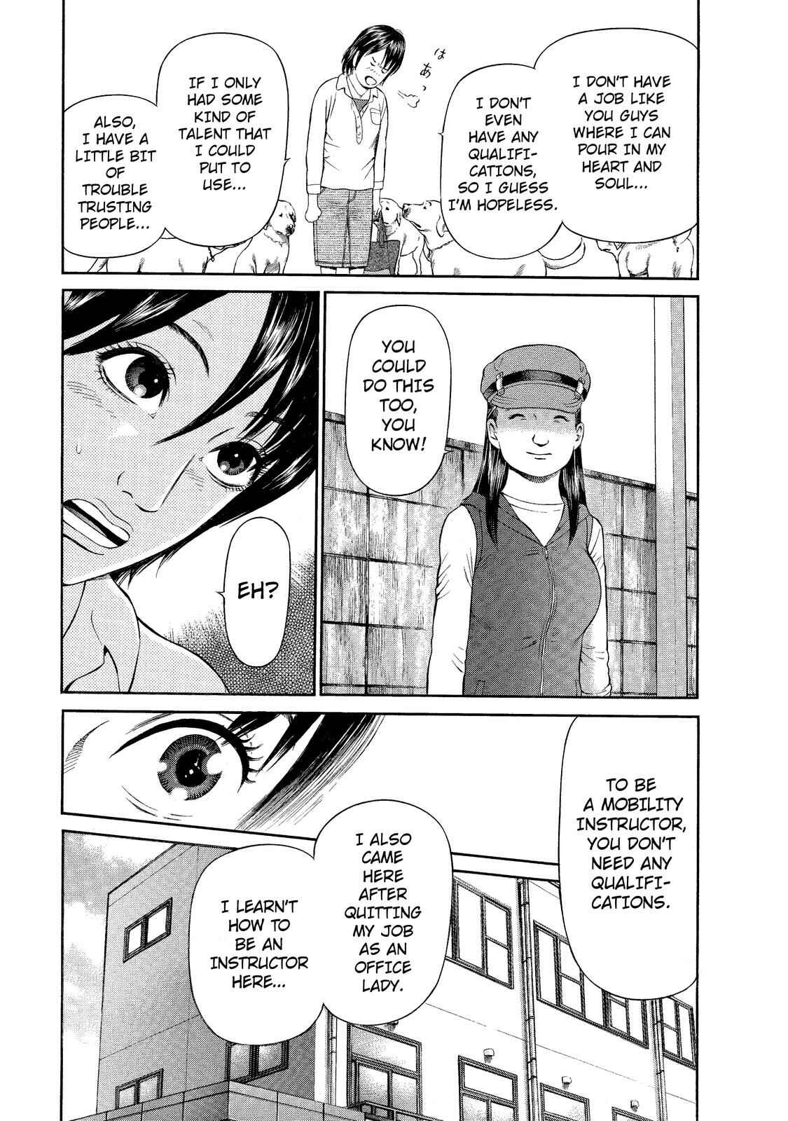 Page 18 Chapter 2 Nao Go Straight -Guide Dog Trainer-