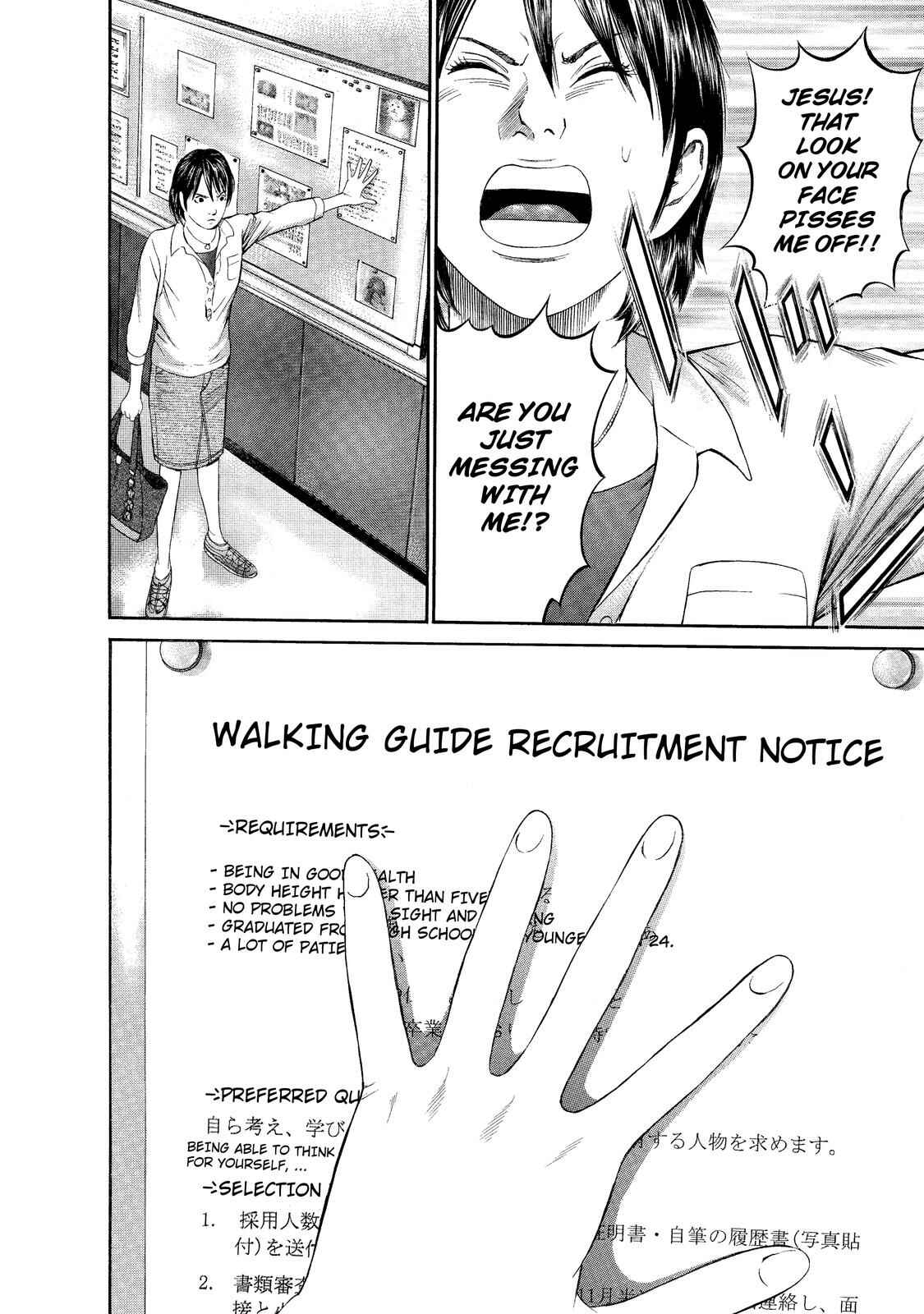 Page 21 Chapter 2 Nao Go Straight -Guide Dog Trainer-