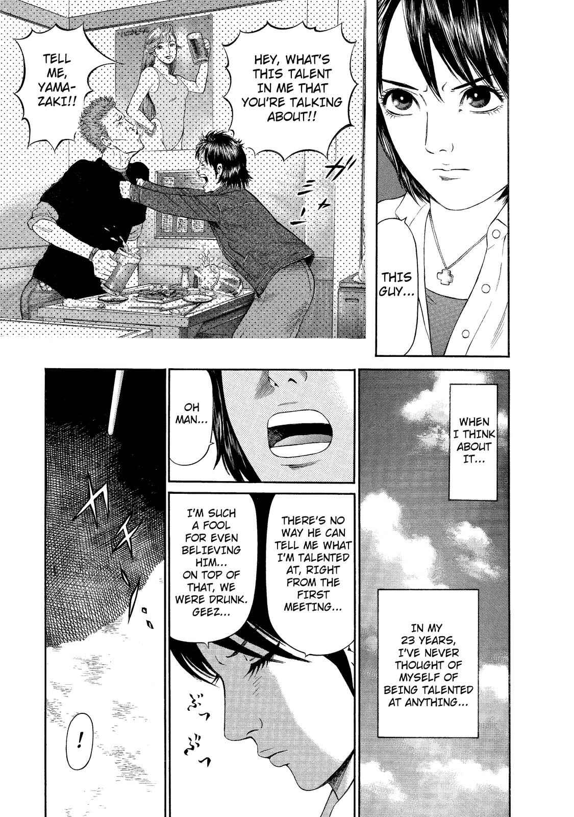Page 3 Chapter 2 Nao Go Straight -Guide Dog Trainer-