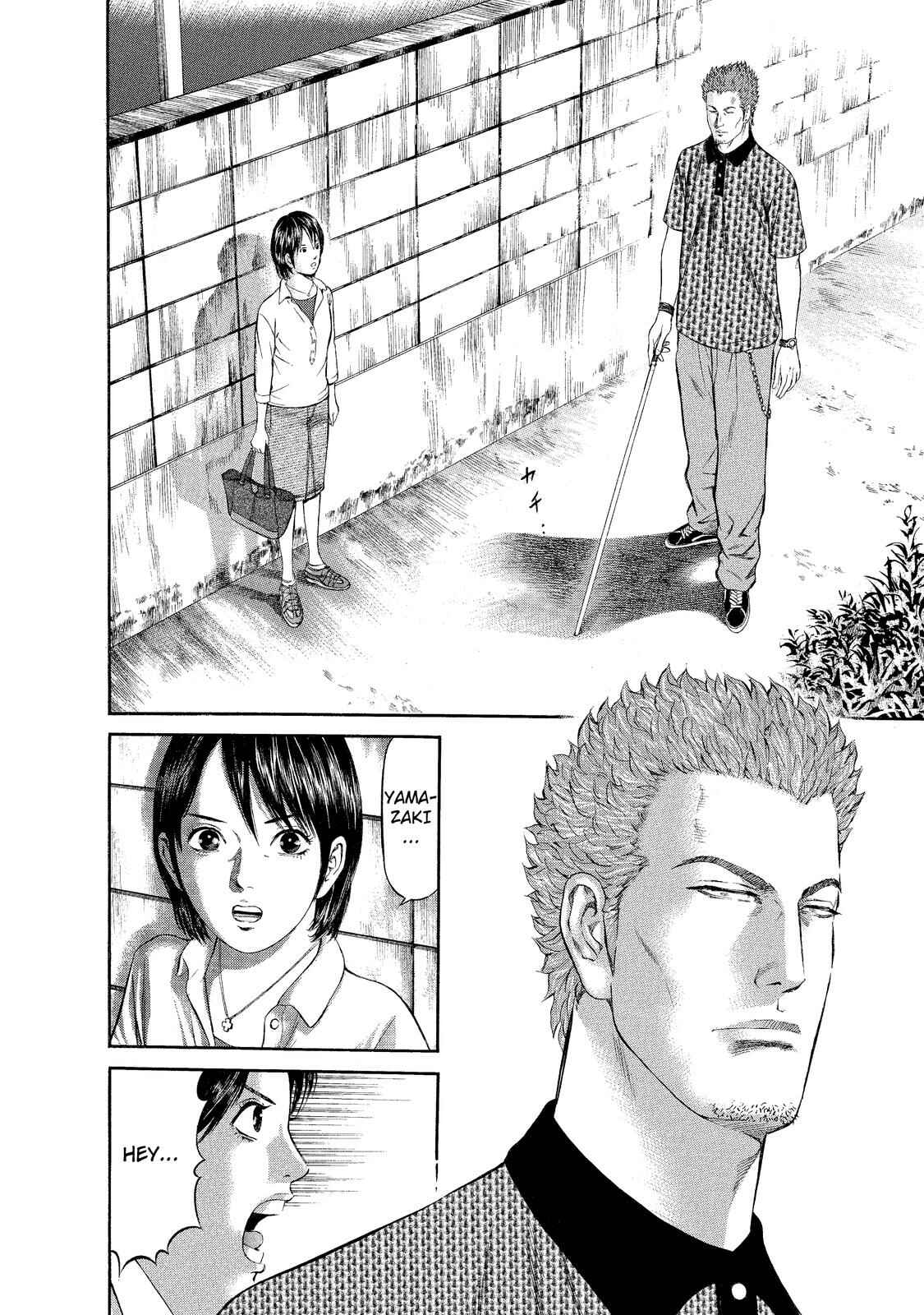 Page 4 Chapter 2 Nao Go Straight -Guide Dog Trainer-