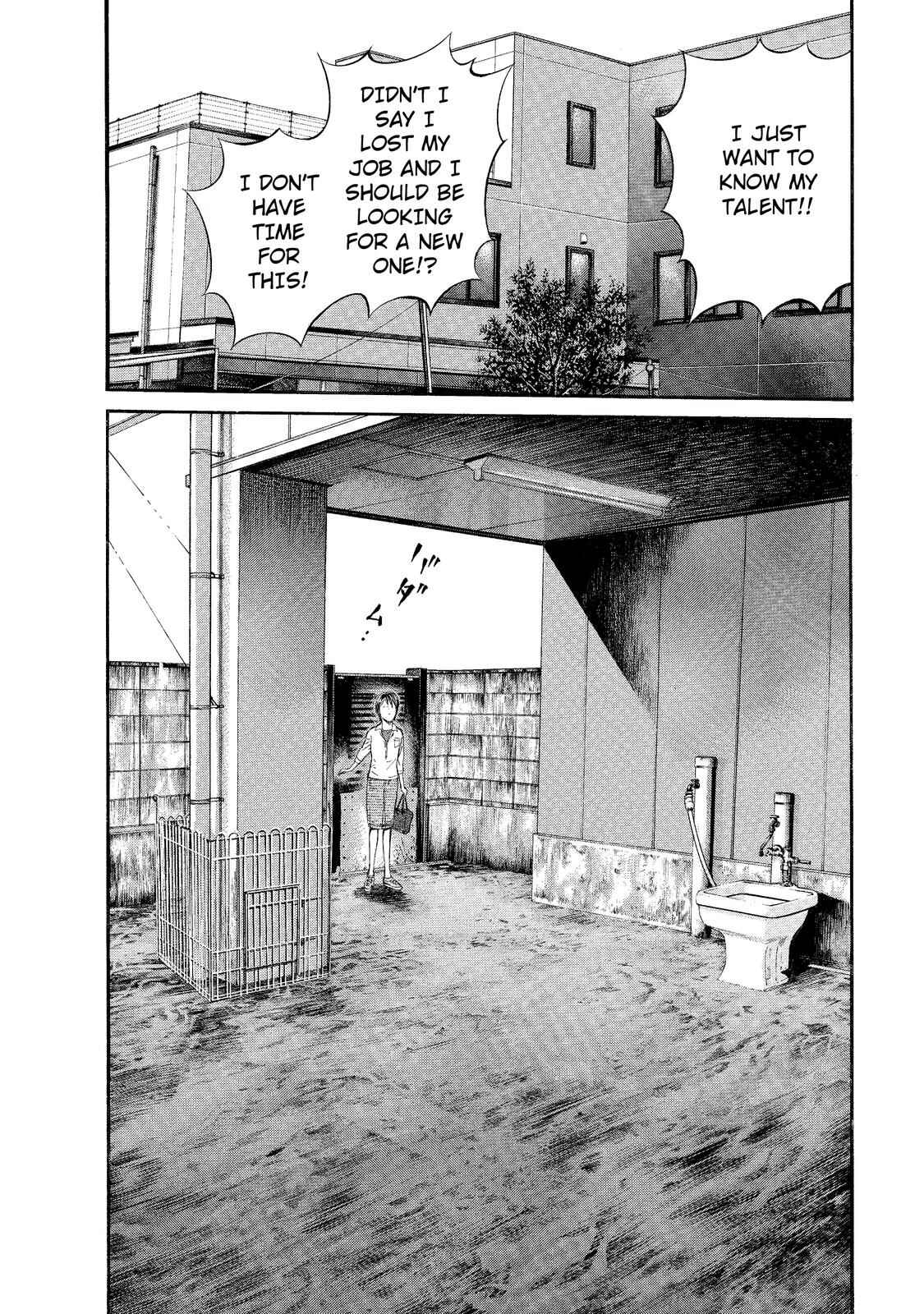 Page 6 Chapter 2 Nao Go Straight -Guide Dog Trainer-