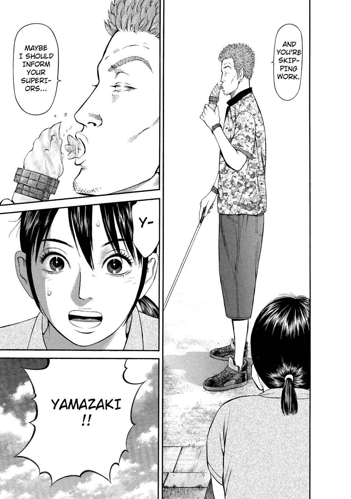 Page 13 Chapter 7 Nao Go Straight -Guide Dog Trainer-