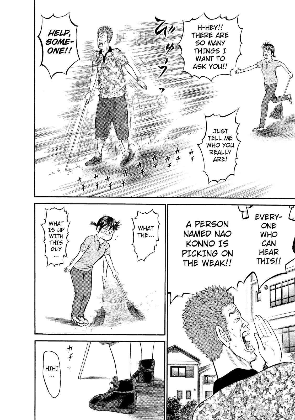 Page 14 Chapter 7 Nao Go Straight -Guide Dog Trainer-