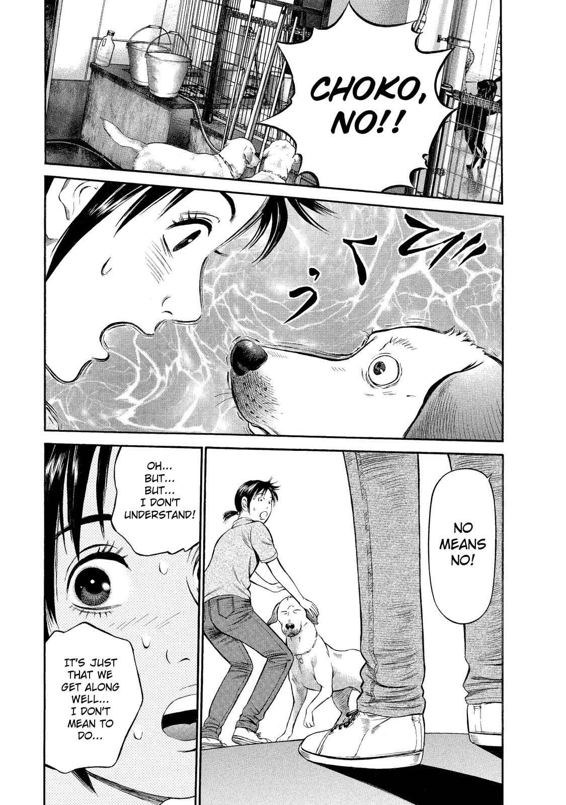 Page 21 Chapter 7 Nao Go Straight -Guide Dog Trainer-