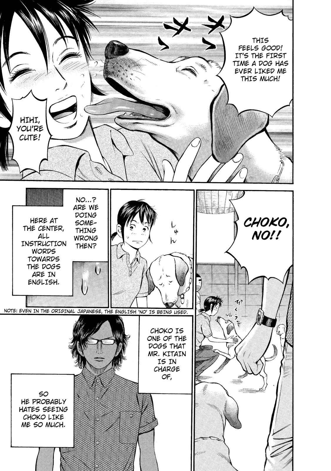Page 7 Chapter 7 Nao Go Straight -Guide Dog Trainer-