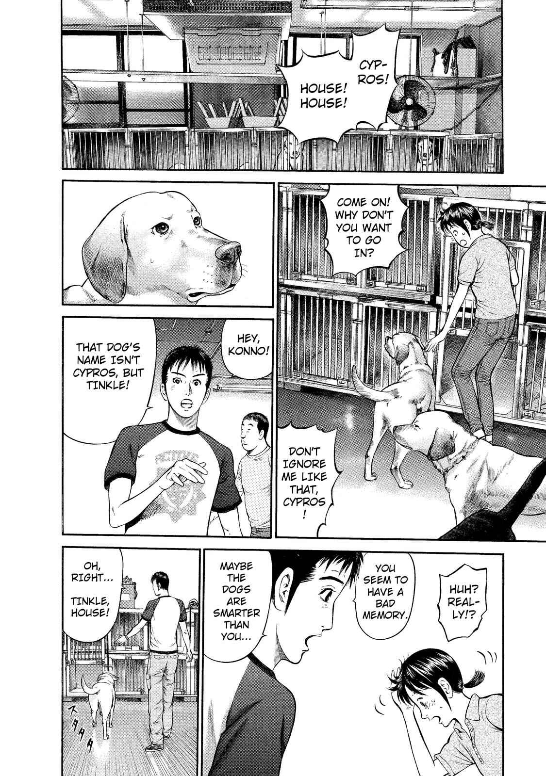 Page 8 Chapter 7 Nao Go Straight -Guide Dog Trainer-