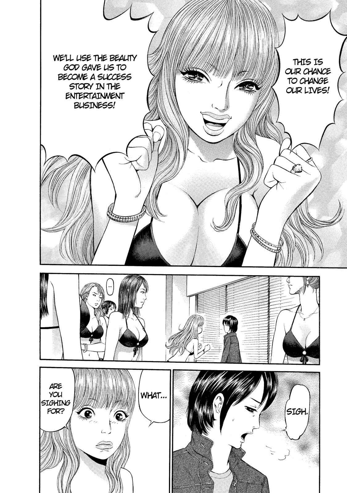 Page 11 Chapter 1 Nao Go Straight -Guide Dog Trainer-