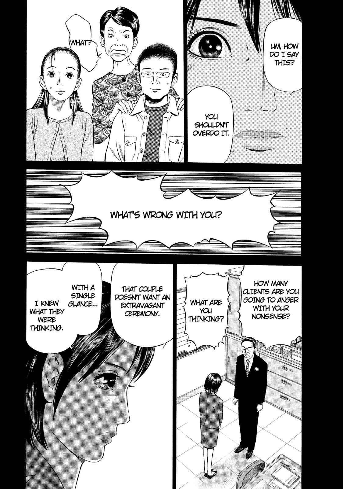 Page 16 Chapter 1 Nao Go Straight -Guide Dog Trainer-