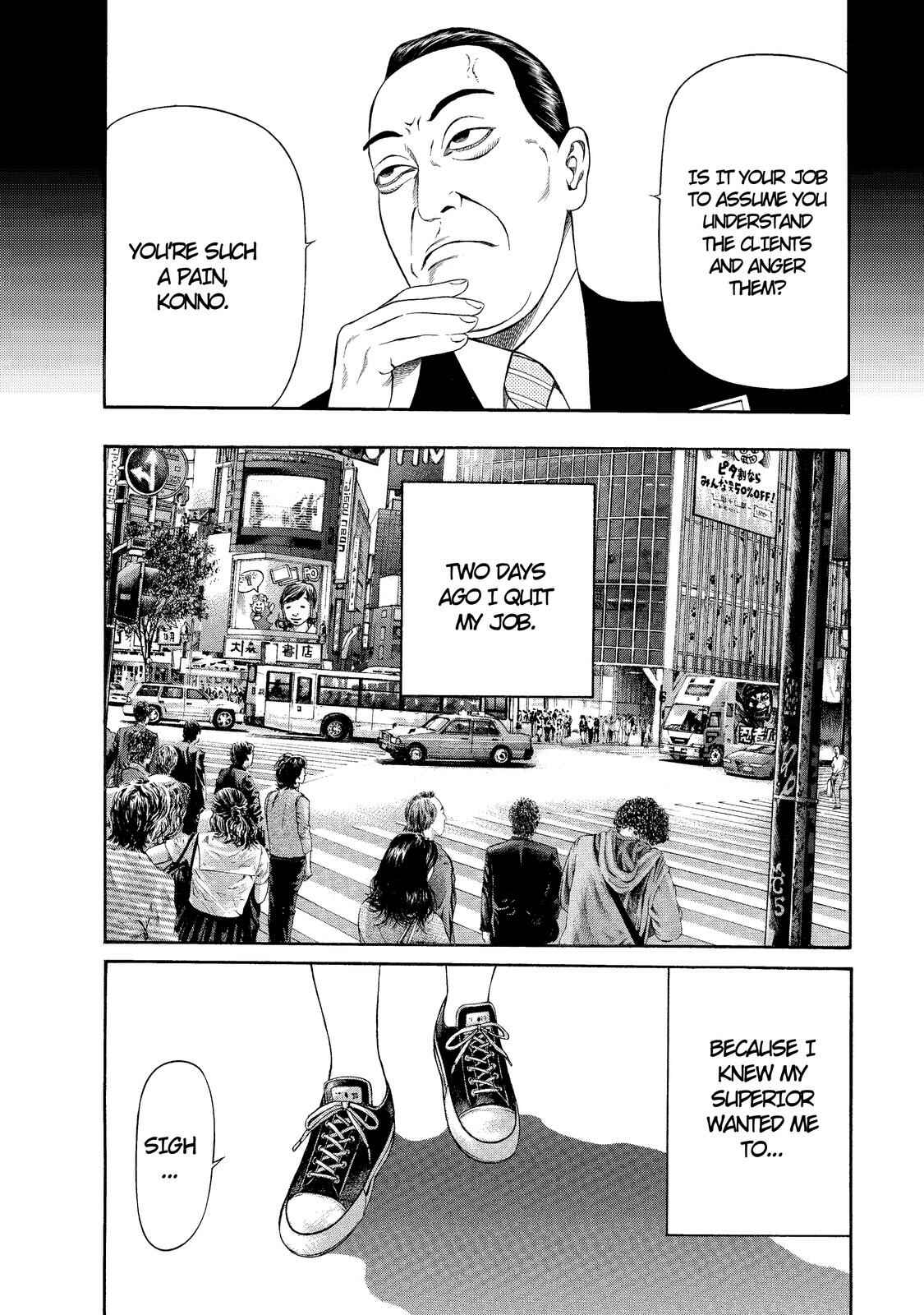 Page 17 Chapter 1 Nao Go Straight -Guide Dog Trainer-