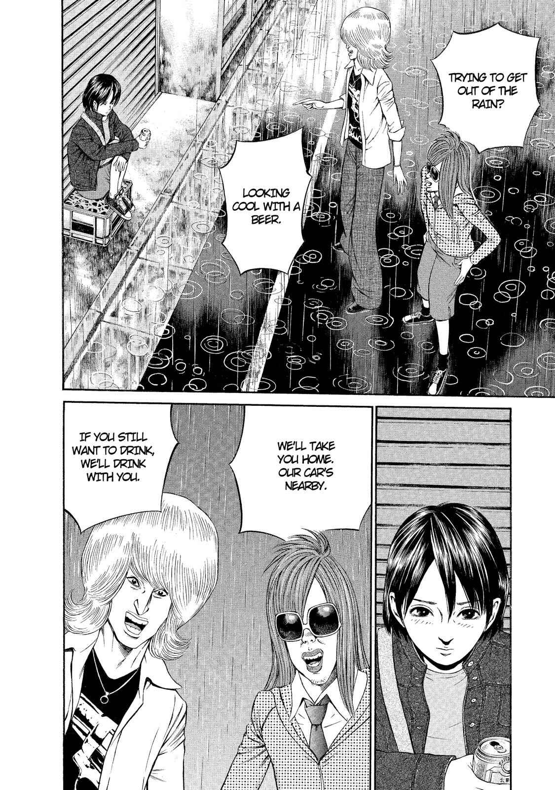 Page 23 Chapter 1 Nao Go Straight -Guide Dog Trainer-
