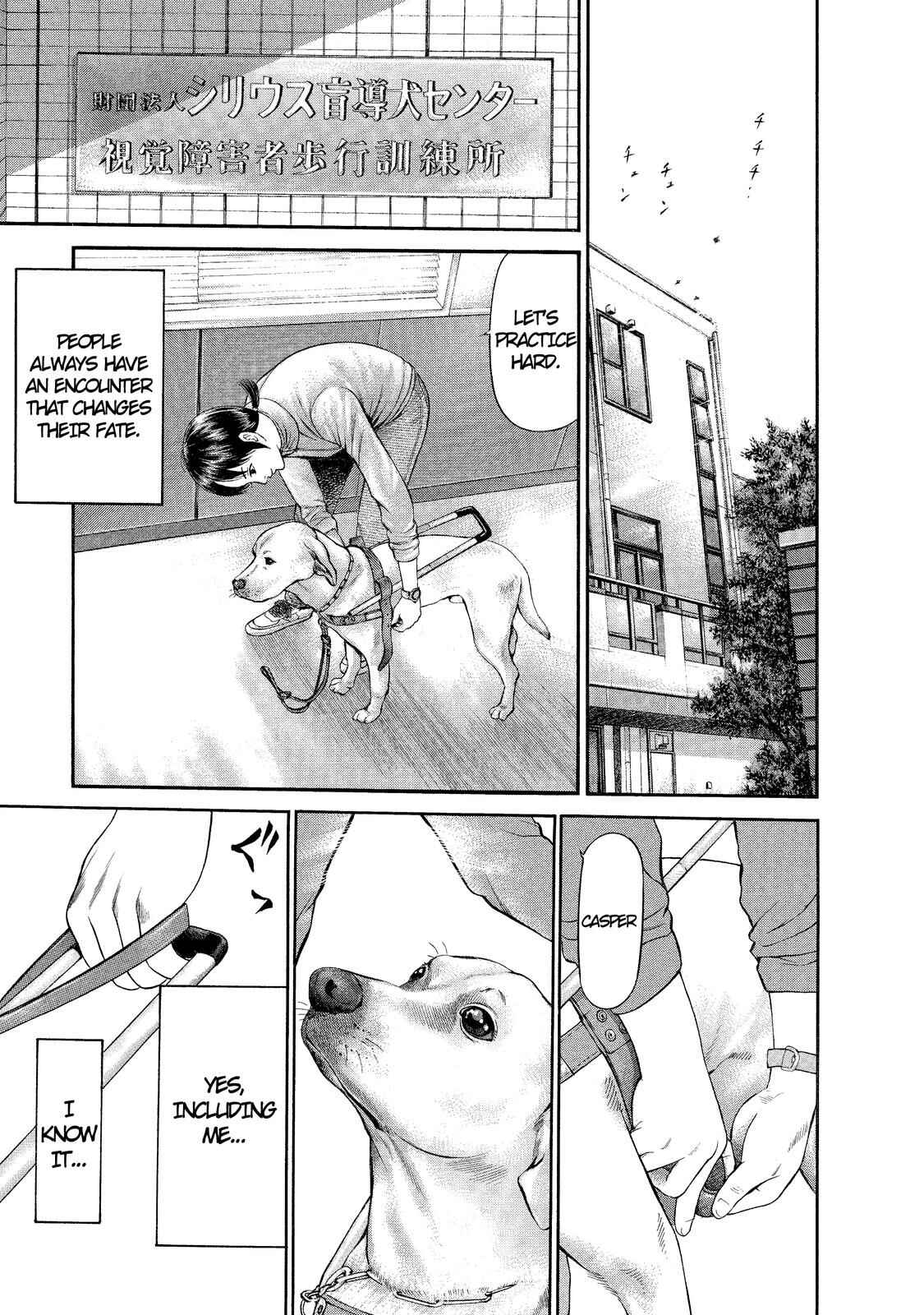 Page 40 Chapter 1 Nao Go Straight -Guide Dog Trainer-