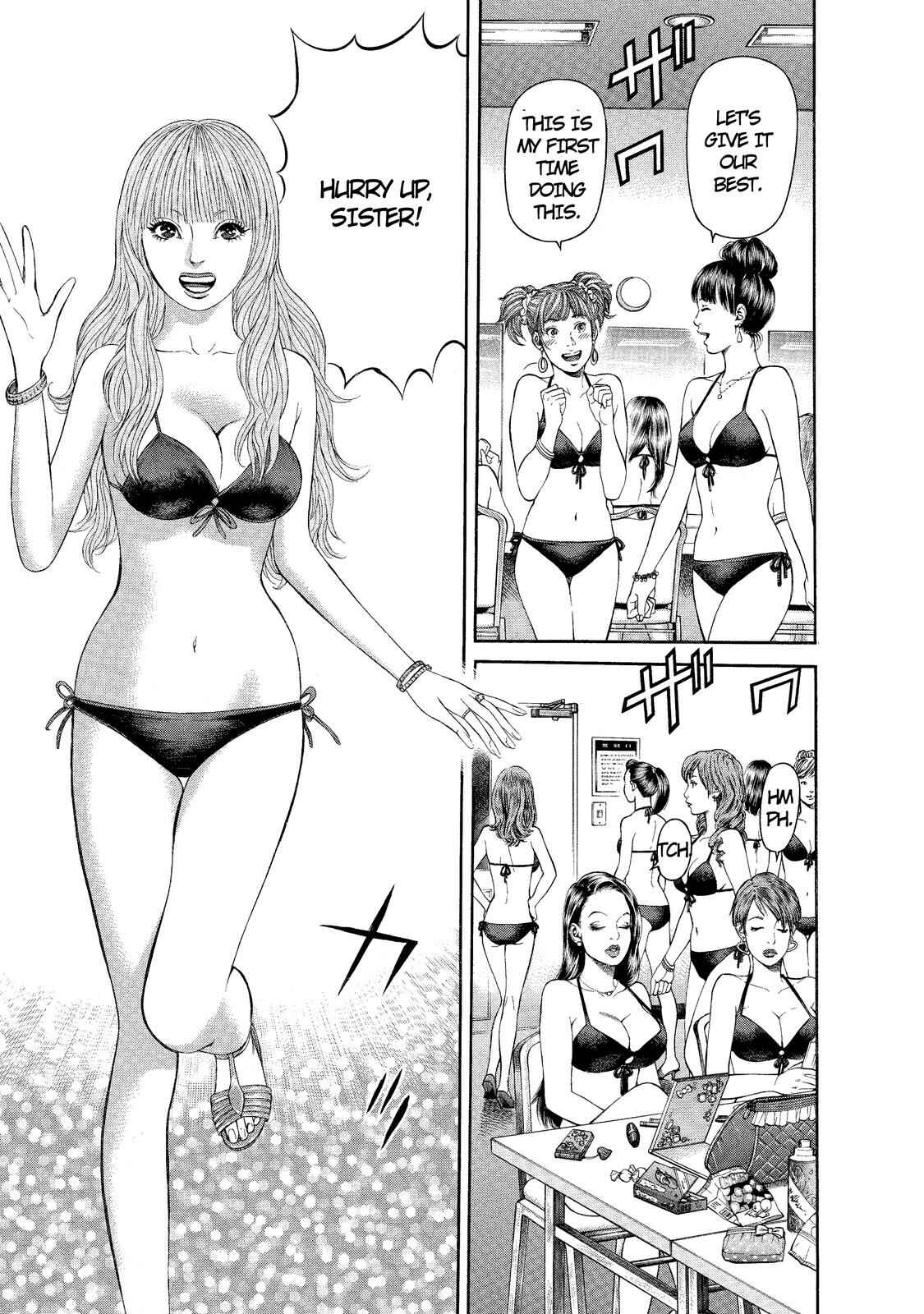 Page 8 Chapter 1 Nao Go Straight -Guide Dog Trainer-