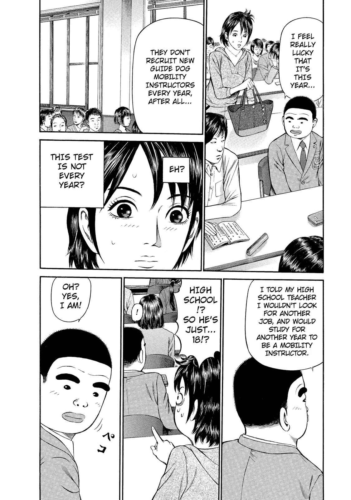 Page 14 Chapter 3 Nao Go Straight -Guide Dog Trainer-