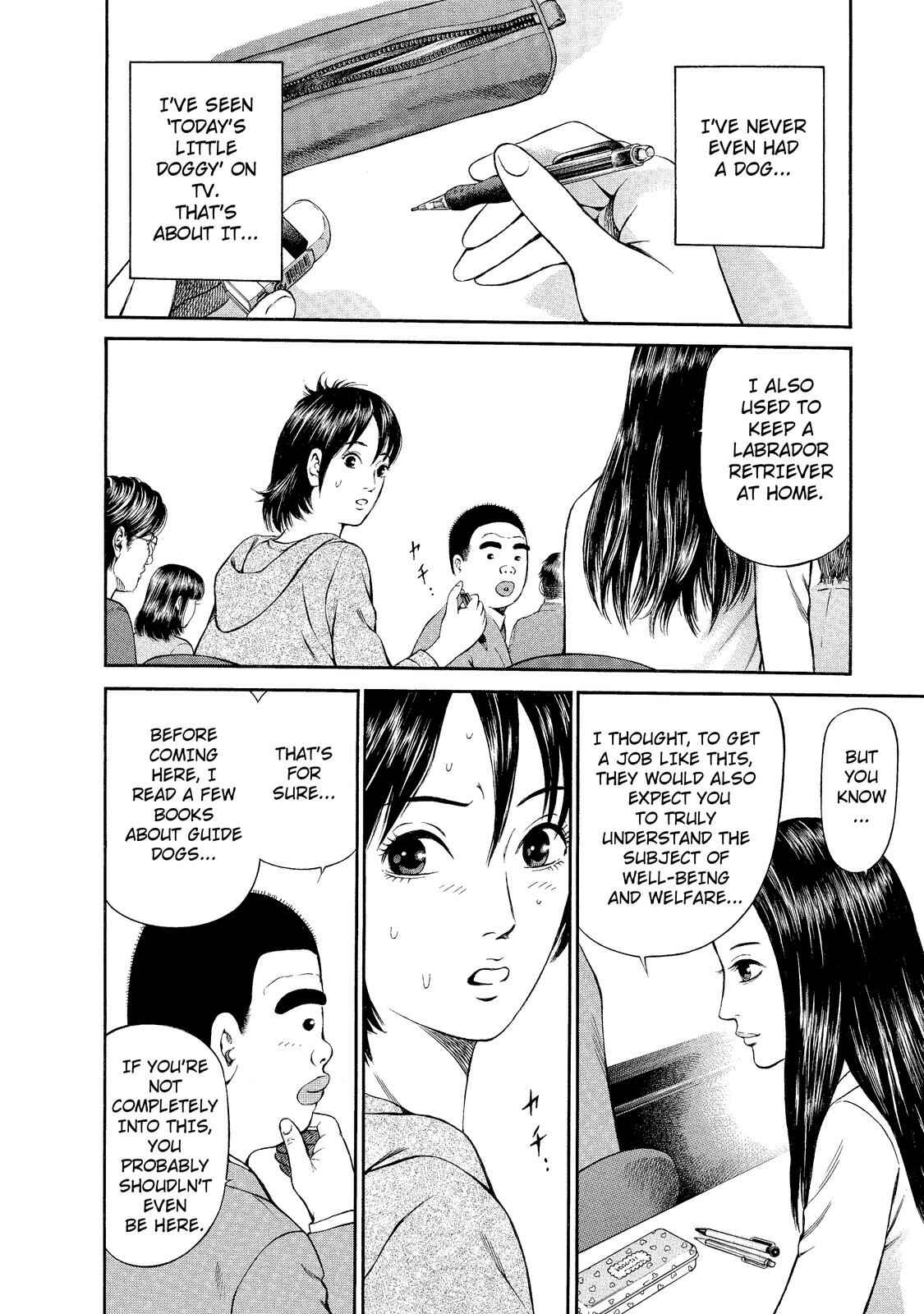Page 16 Chapter 3 Nao Go Straight -Guide Dog Trainer-